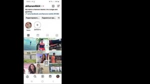 Как изменить или удалить музыку в публикации в Instagram || Удалить музыку из поста в Instagram