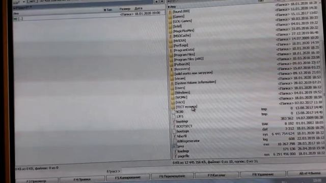 Установка SSD на материнку ASUS P5K. Переоценка, тесты и всякая фигня, результат... смотреть онлайн