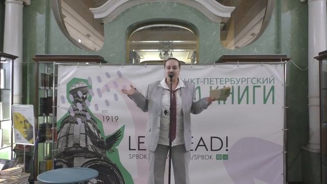 Встречи с Авторами в Доме Книги. Поэтический вечер, посвященный дню рождения Сергея Есенина. смотреть онлайн