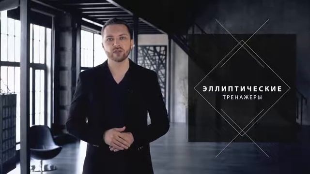 Горизонтальный велотренажер Starfit