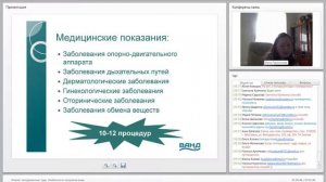 Вебинар по Италии с Еленой Герасимовой на портале Profi.Travel