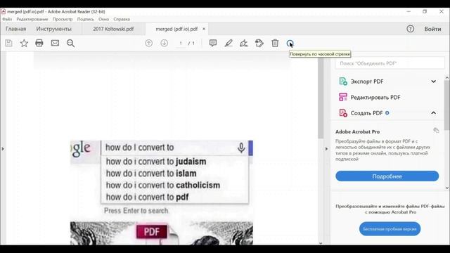 СтройИнсайдер