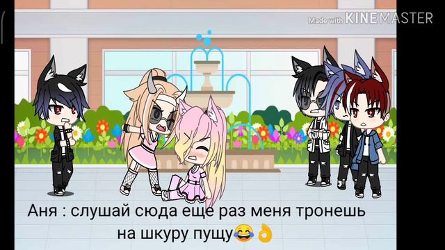 Минифильм/ Мой сводный брат/Gacha life 💖 смотреть онлайн