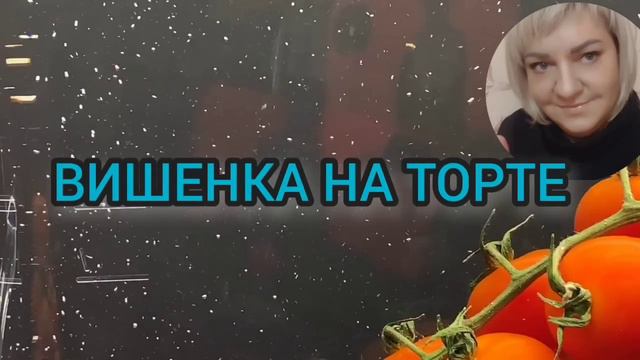 ТЕПЕРЬ ЕЕ ОТ ЗЛОСТИ ПОРВЁТ. ПИРАТСКАЯ ЖИЗНЬ. ТАТЬЯНА КРАСНИК. ДОМАШНЯЯ НЕЗАБУДКА. ОБЗОР. смотреть онлайн