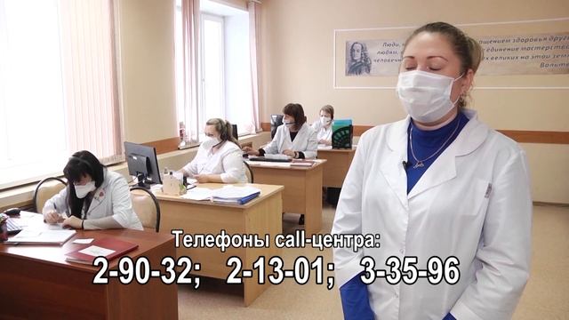 Работа колл центра в ГБ 3 смотреть онлайн