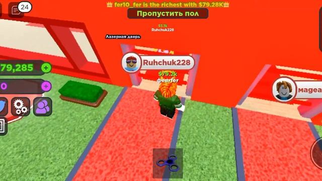 роблокс играем с 3 игроками майнкрафт смотреть онлайн