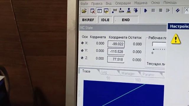 нарезка внутренней резьбы М24*2