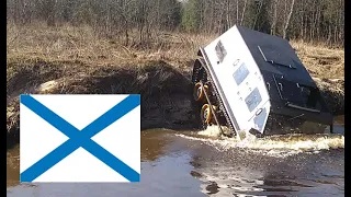 Обзор вездехода ДОЗОР Экспедиция смотреть онлайн