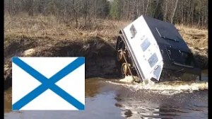 Обзор вездехода ДОЗОР Экспедиция