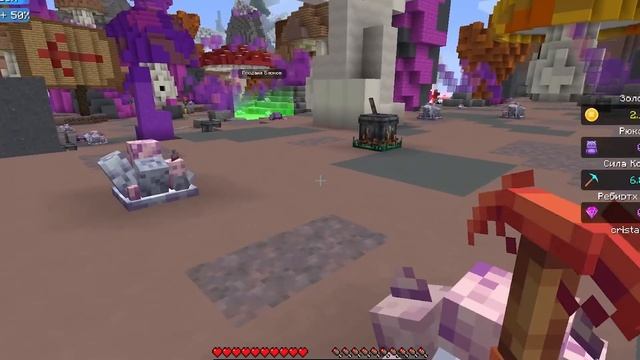 СИМУЛЯТОР ШЛЯП в МАЙНКРАФТ смотреть онлайн