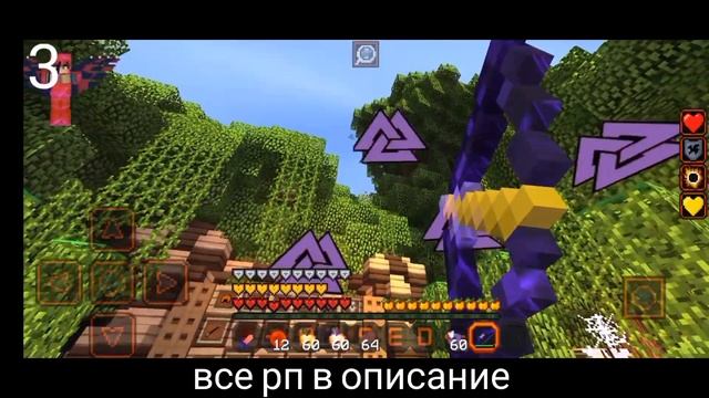 ТОП 5 РП ДЛЯ ПВП МАЙНКРАФТ ПЕ 1.1.5 | ТОП РП ДЛЯ ПВП МАЙНКРАФТ ПЕ 1.1.5 | РП ДЛЯ ПВП 1.1.5 смотреть онлайн