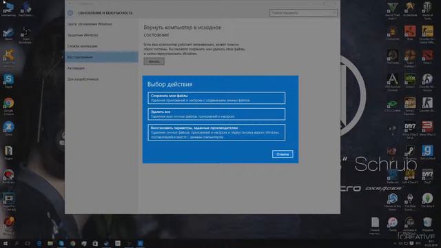 как переустановить windows 10 краткий обзор смотреть онлайн