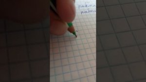 как исправить ошибки в тетради