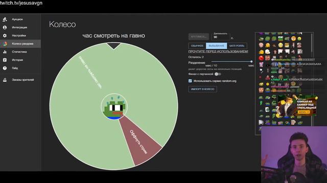 КОЛЬЦО РАНДОМА ИНТРИГУЕТ ХЕСУСА И ЧАТ НА ПРОТЯЖЕНИИ 26 СЕКУНД / JesusAVGN Хесус смотреть онлайн