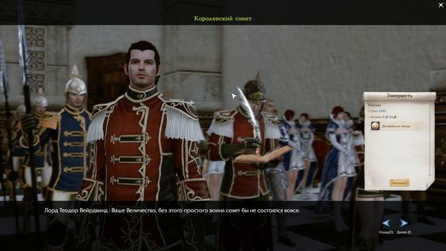 Archeage прохождение за Эльфийку - Гладиаторшу (серия 13) Финал смотреть онлайн
