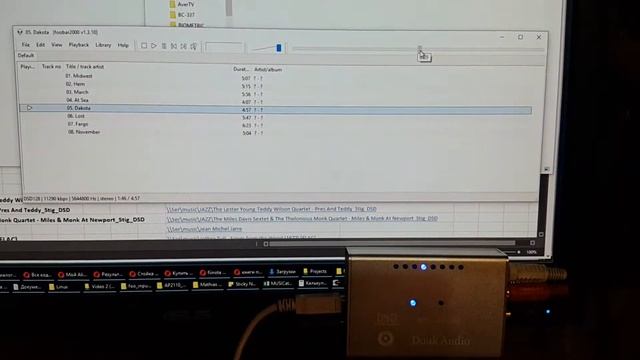 Douk Audio DSD смотреть онлайн