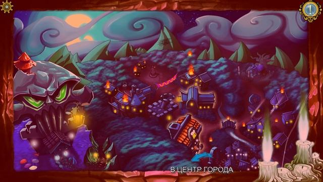 Darkestville Castle/Игра в кости/Выпуск№4 смотреть онлайн