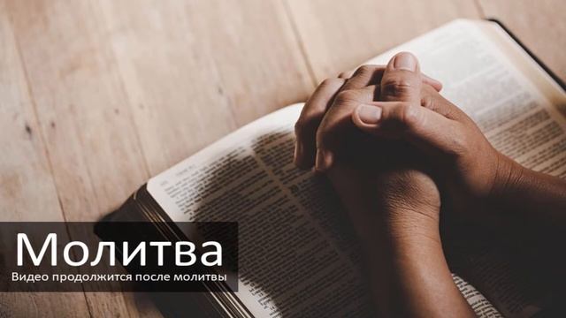 Разбор Слова -- Декабрь 2, 2020 смотреть онлайн