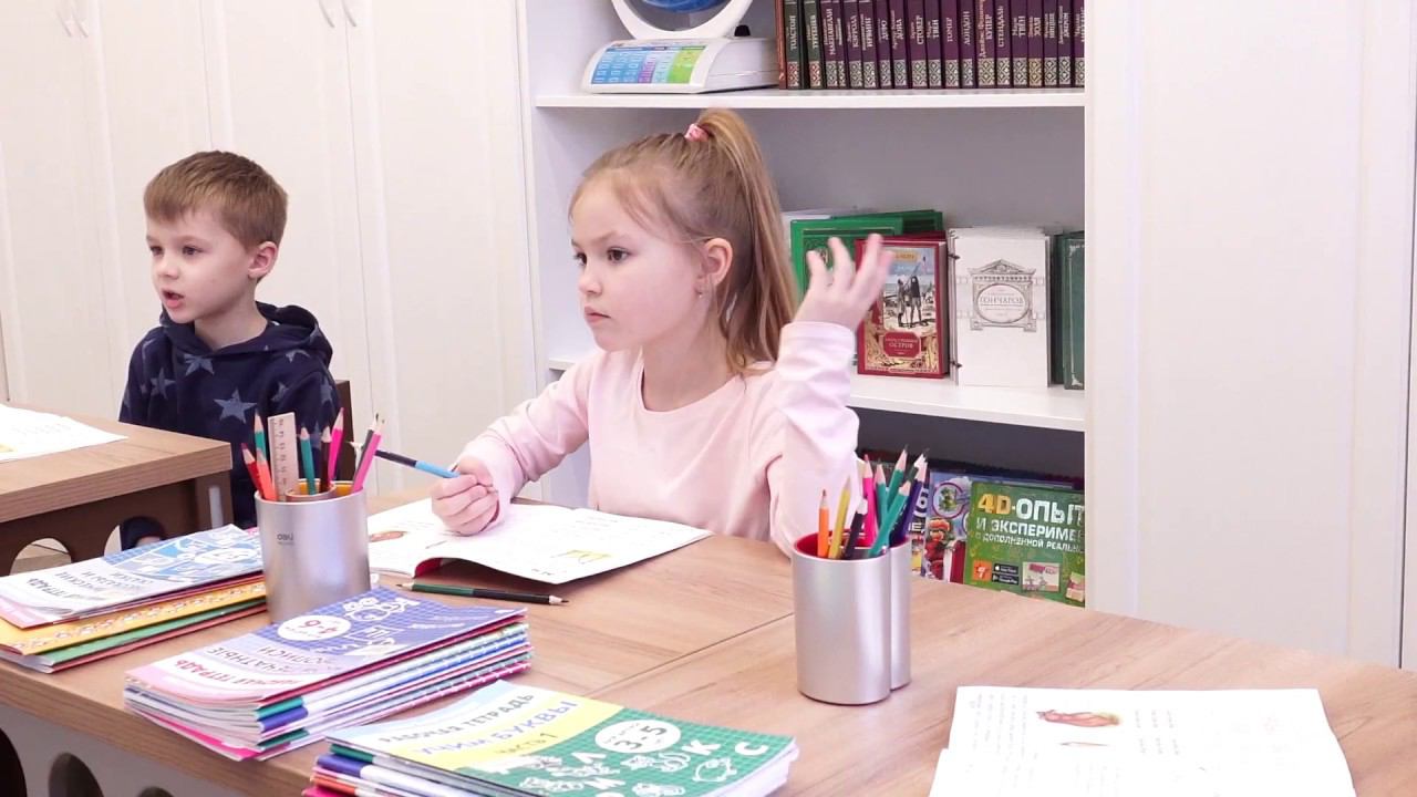 Занятия в школе 