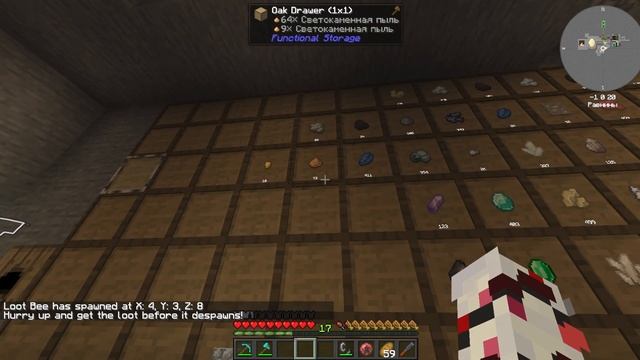 Lp.Stoneblock 3 #4 BloodMagic [Майнкрафт 1.18.1] смотреть онлайн