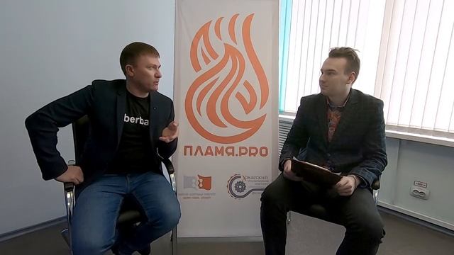 ИНТЕРВЮ - С Денисом Лепчуговым, управляющим абаканским отделением ПАО _Сбербанк_ смотреть онлайн