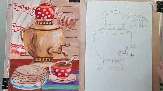 Как нарисовать самовар. Рисуем натюрморт с самоваром на Масленицу часть-1 (сложный вариант) смотреть онлайн