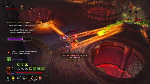 Diablo 3 UEE, воительница и Чудовище песков в очень сложном ВП смотреть онлайн