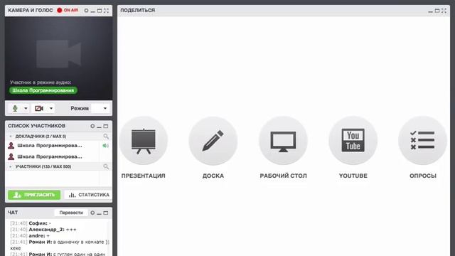 Как стать успешным программистом [GeekBrains] смотреть онлайн