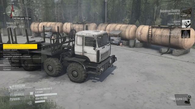 Mudrunner карта Smooth Operator / мультиплеер смотреть онлайн