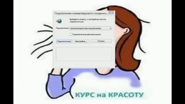 Еще раз о волосах и решении проблем с ними смотреть онлайн