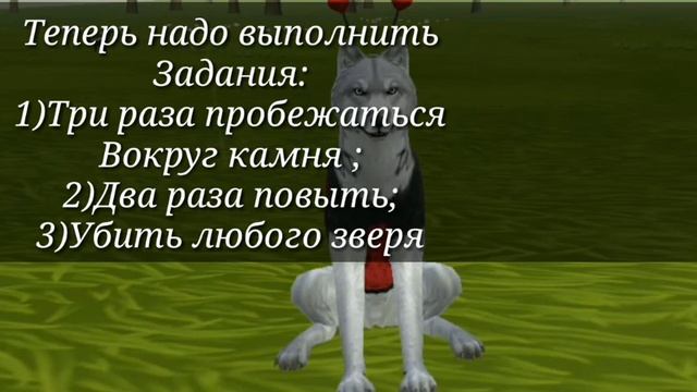 100% СПОСОБ ВЫБИТЬ МИСТИК С ПЕРВОГО РАЗА В WildCraft ?