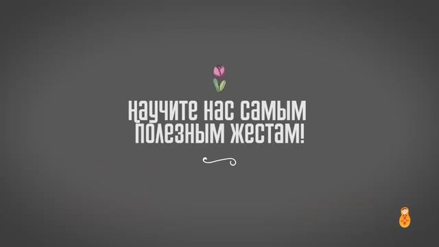 ШОК! Что думают ИНОСТРАНЦЫ о РУССКИХ девушках? смотреть онлайн