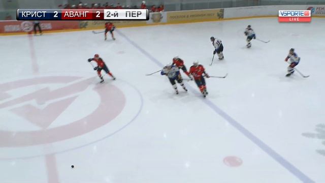 КБ Авангард - Кристалл (Донецк) | 22.02.20 смотреть онлайн