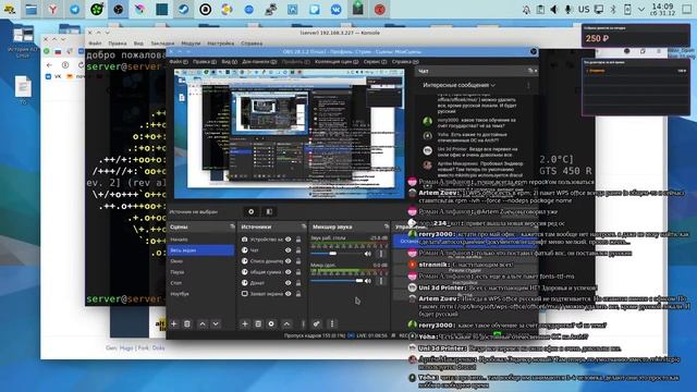 Предновогодний ламповый стрим смотреть онлайн