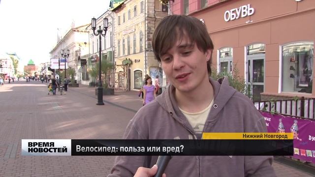 Всемирный день без автомобиля отметили в Нижнем Новгороде смотреть онлайн