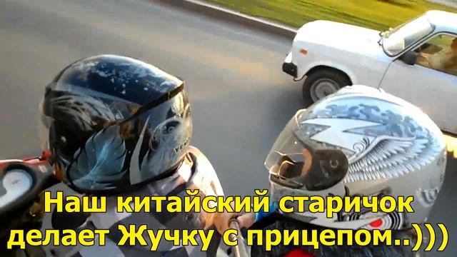 Китайский Скутер открытие сезона 2016 смотреть онлайн