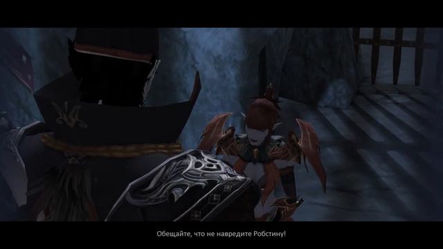я играю в айон 1 часть смотреть онлайн