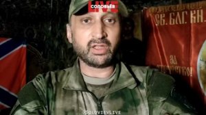 Бригада «Невский» держит несколько километров фронта под Бахмутом