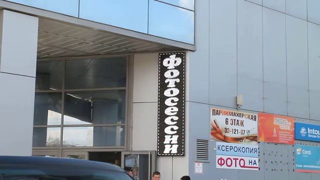 Вертикальная бегущая строка Самара смотреть онлайн