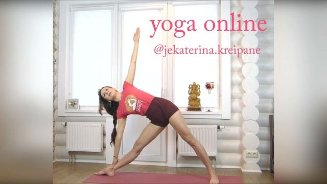 Уттхита Триконасана Utthita Trikonasana смотреть онлайн