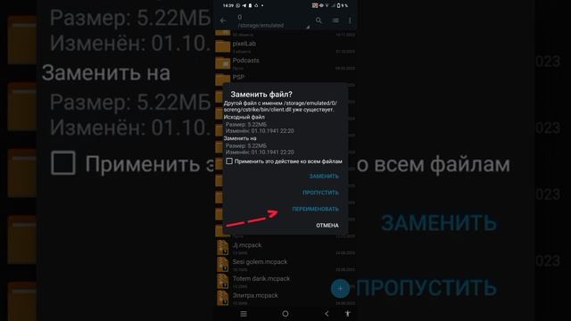 Тутор как скачать Cs Mobile