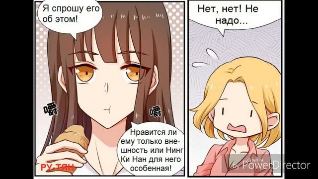 Связанный брак 71-80 главы смотреть онлайн