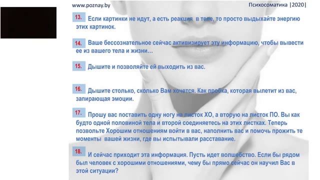 Восьмая встреча 2 часть Практика работы с кожей.mp4 смотреть онлайн