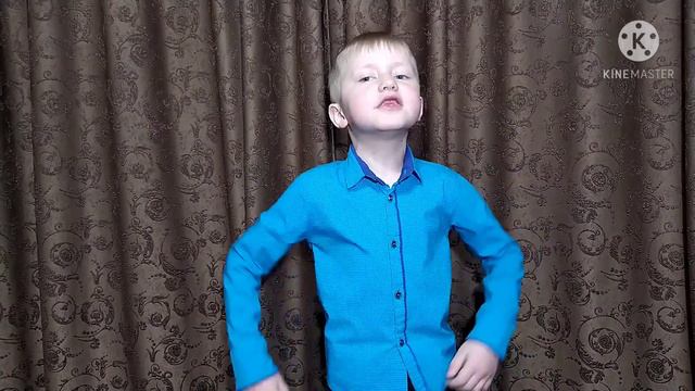 Песня 
