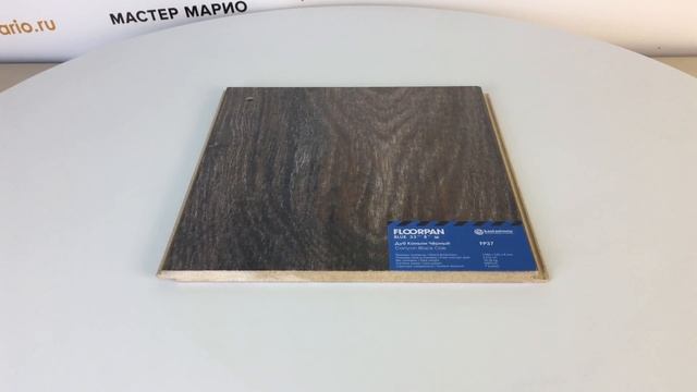 Ламинат Kastamonu Floorpan Blue Дуб Каньон черный 33 класс 8 мм смотреть онлайн