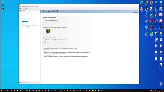 Правильная настройка 144 Гц монитора | Как правильно настроить 144 Hz монитор после покупки | 144 г смотреть онлайн