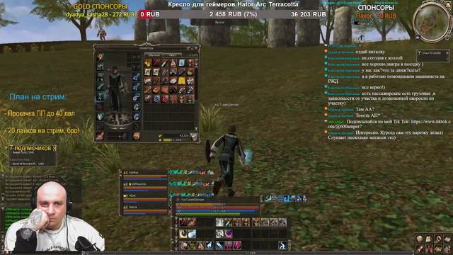 ASTERIOS х1 PRIME |  КАЧ ППШКИ до 40 лвл | #l2, #lineage2, #линейдж2 #asteriosx1, #600amper