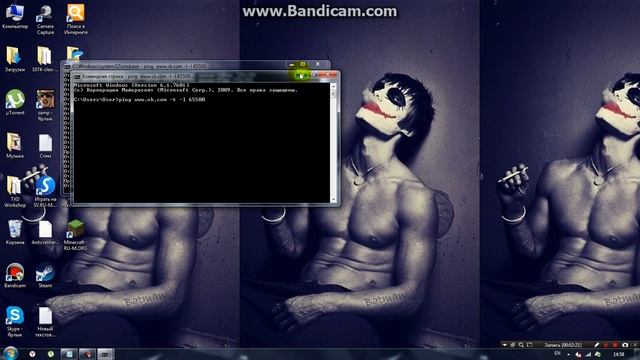 Как осуществлять DDos атаку с помощью командной строки смотреть онлайн