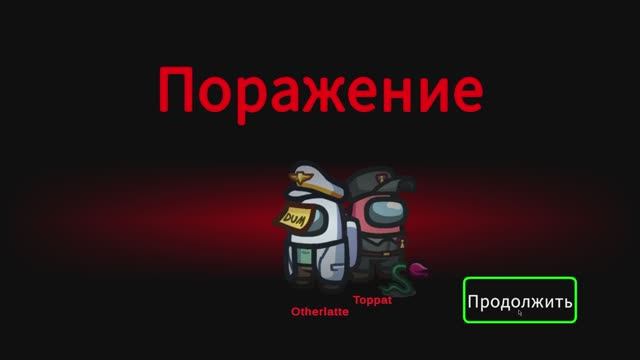 СПИДРАН ПО АМОНГ АСУ