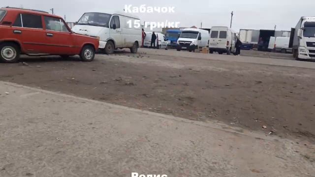 Цены на рынке Большие Копани 04.11. смотреть онлайн